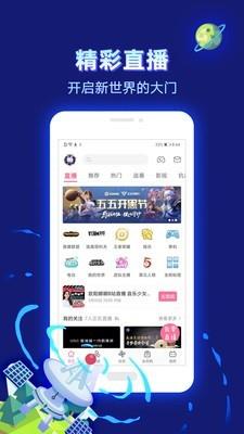 酷酷兔动漫手机版  v1.2.01图1