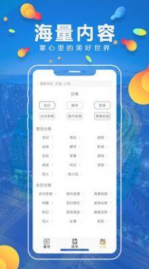 青柠免费小说  v1.0.32图2