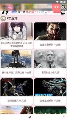 hhzacg萌站破解版  v2.1图3