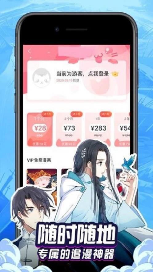 绅士库破解版  v1.0图3