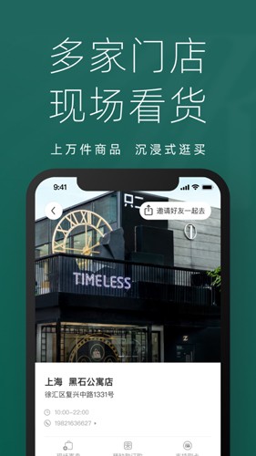 只二  v7.20.7图2