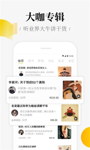 好好学  v26.9.8图1