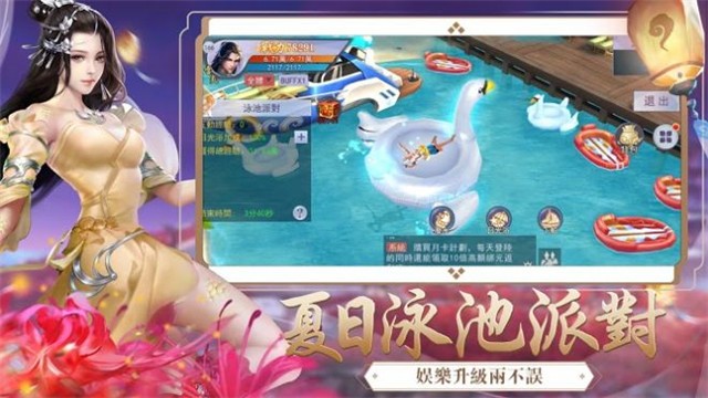 大荒寻仙记  v1.0.6图2