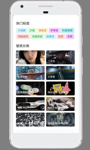 半糖交友  v15.1.10图2