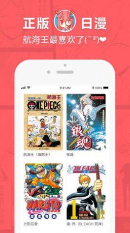 第一韩漫网韩国漫画免费版  v1.0图1