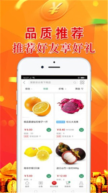 十品会  v1.0.3图2