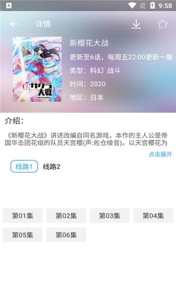 漫漫动漫韩漫免费版  v2.1.1图2