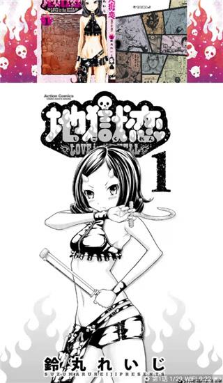 闲来漫画网页版  v1.0图3