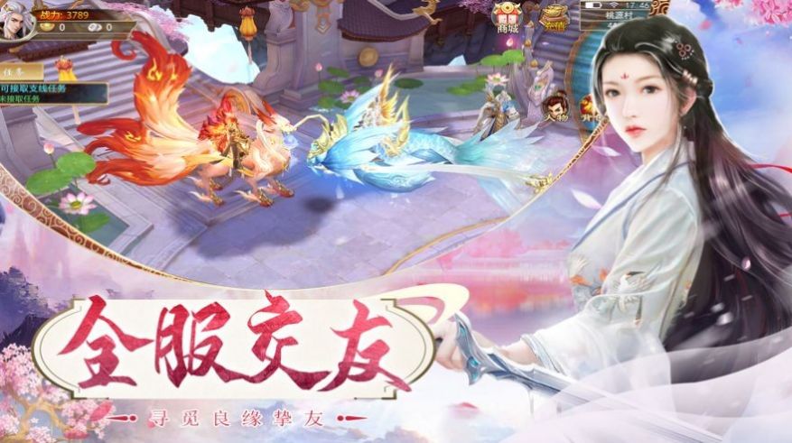 剑灭逍遥  v1.2图2