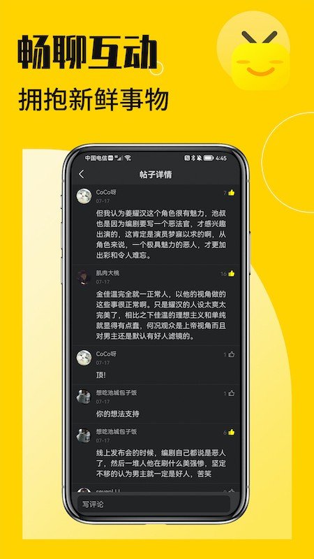 花生小站app下载2022最新版v1  v1.0图2