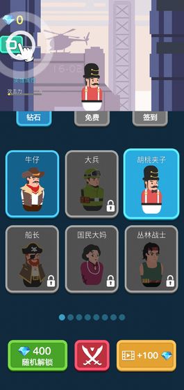 枪与复仇  v1.1图3