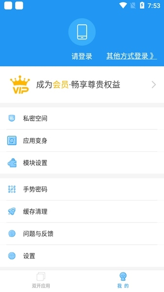 冷颜国体新框架24  v9.2.1图2