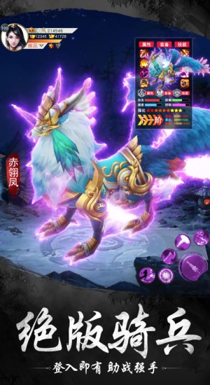 大主宰异兽之王  v1.2.5.1图3