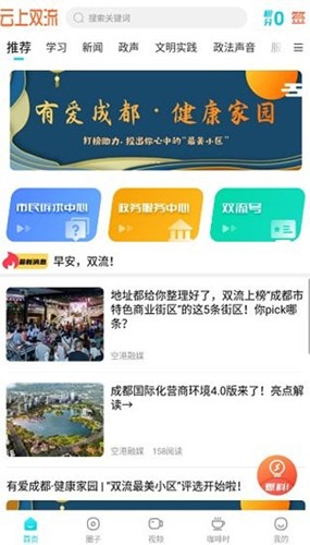 红湘西  v3.1.1图3