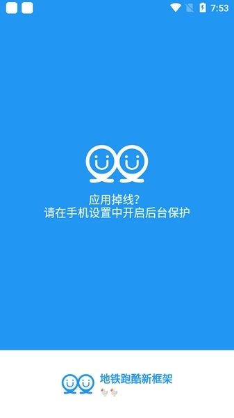 冷颜国体新框架2.6.1  v9.2.1图1