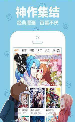 柚子漫画无广告版  v18.0图2