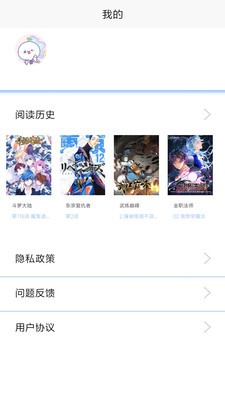 叮当喵漫画 V2.0 安卓版  v2.0图3