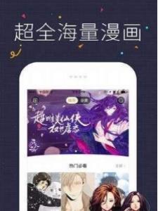 心动韩漫免费版  v1.0图3