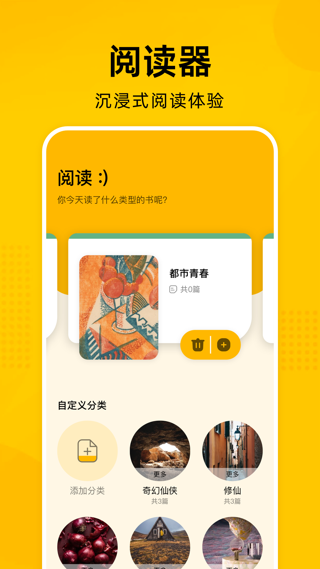 彩色e站下载  v1.7.25图1