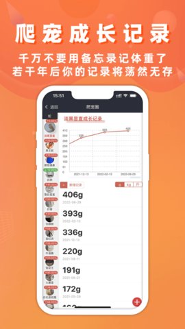 爬宠圈pro  v3.2.0图2