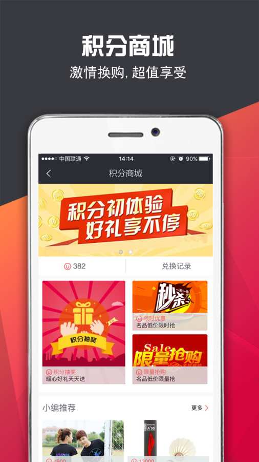 友练网球  v1.2.5图4