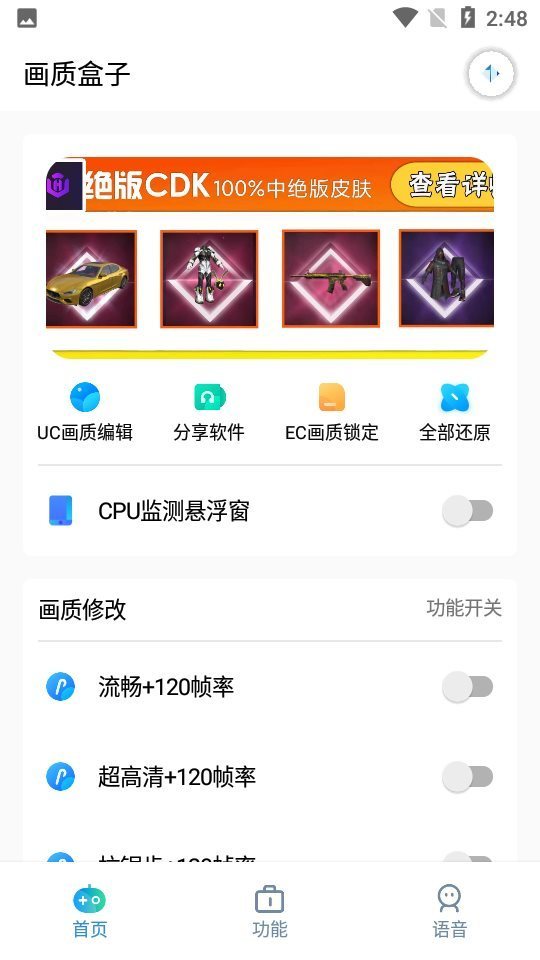 xthz路pet  v9.5图3