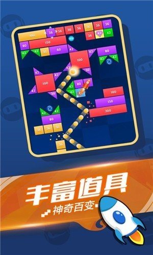 爱上方块消  v1.0图1