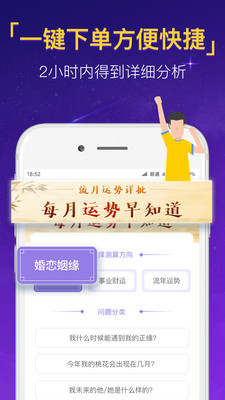 易测测  v5.0.5.4图3