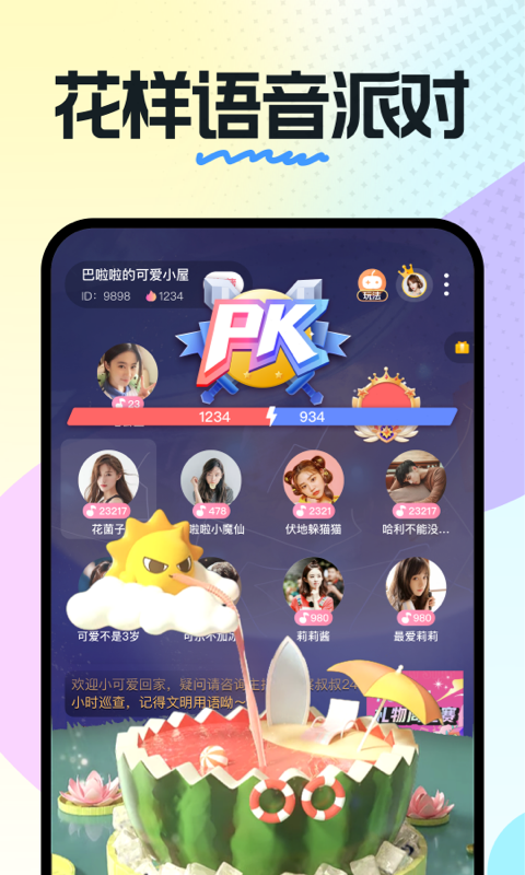 奶糖app软件最新版下载  v1.13.07.53图4