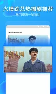 净网大师Pro安卓版  v3.0.6图2