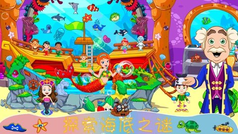 迷你魔法妖灵世界  v1.0图3