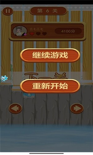 沐仔历险记  v0.1图2