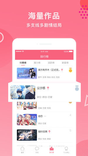 易次元  v2.4.0图2