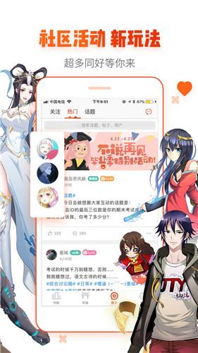 堕落女教师动漫全无修版