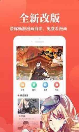 5177韩漫手机版  v3.2.4图3