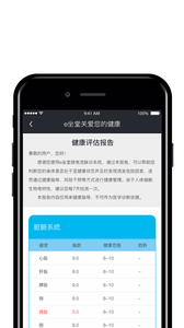 e坐堂  v1.0.1图2