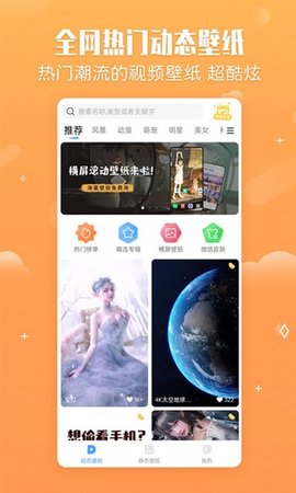 小鸟主题壁纸  v2.1.7图1