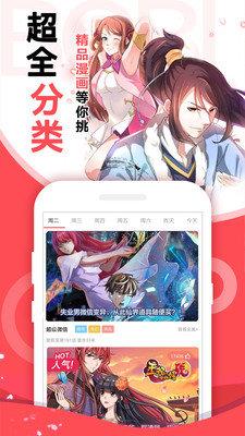 GKD冲破解版  v1.0图3