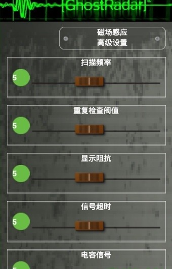 灵魂探测器中文版下载