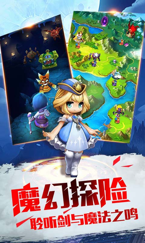 暴走地下城  v1.8.5图2