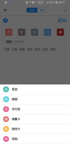 卜吶呐  v1.0图1