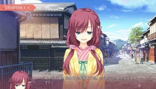 千恋万花直装版  v1.7.1图2