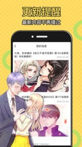 柠檬漫画  v6.1.0图1