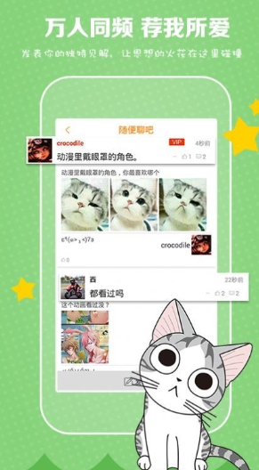 comic漫画  v4.2图3