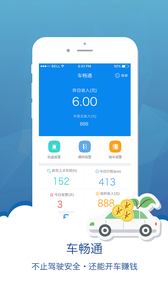 畅网  v3.4图3