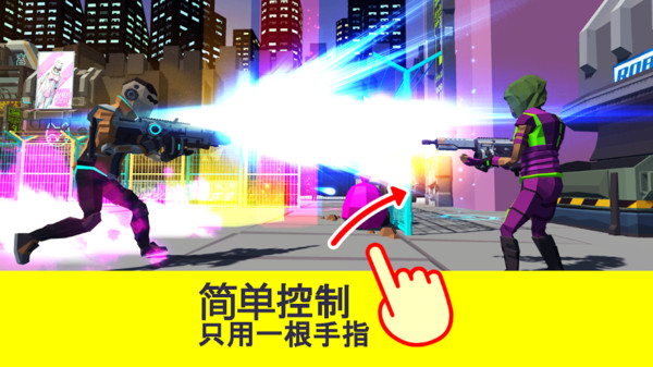 未来世界射击  v1.47图2