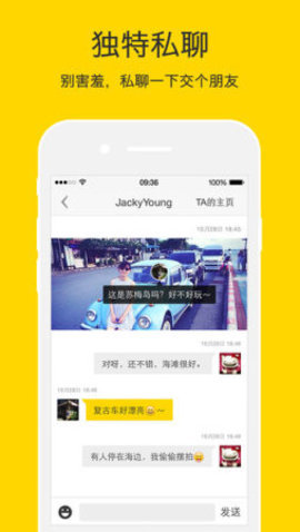 nice滤镜软件  v5.9.29图3