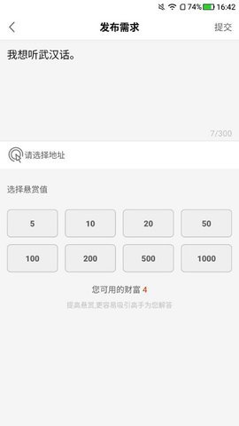 姓氏传承  v3.7.5图3