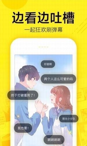 彩虹漫画alex免费版