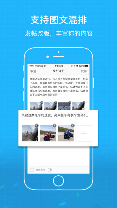 快哉  v3.0图3